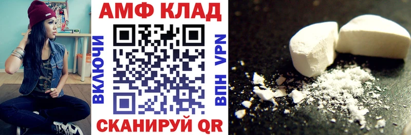 АМФ 98%  Видное 