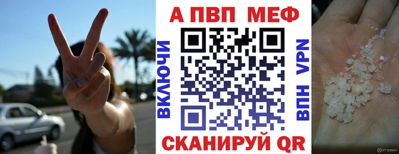 Alpha-PVP крисы CK  купить наркоту  это состав  Видное 