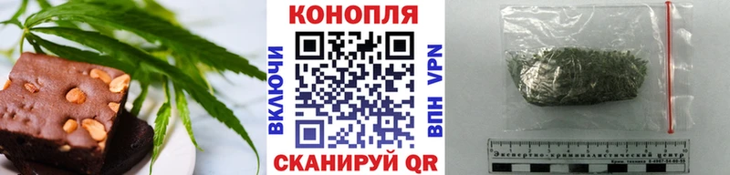 Canna-Cookies марихуана  купить закладку  Видное 