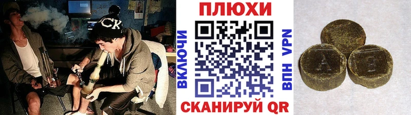 блэк спрут ссылка Видное ГАШИШ hashish