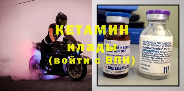 MESCALINE Арсеньев