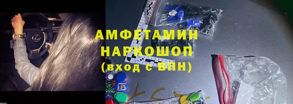 амф Балахна