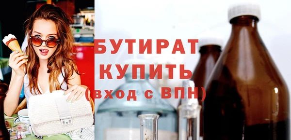 амф Баксан