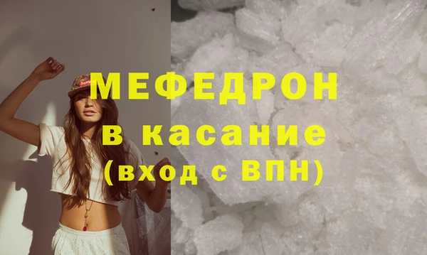 амф Балахна