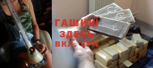 амф Балахна