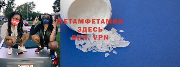 амф Балахна