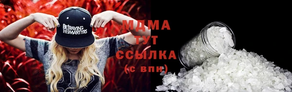 амф Балахна