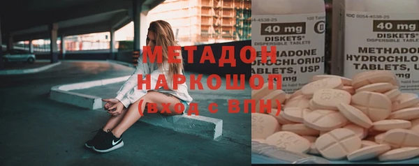 амф Балахна