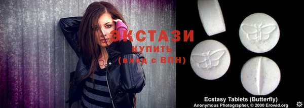 амф Балахна