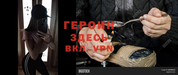 амф Баксан