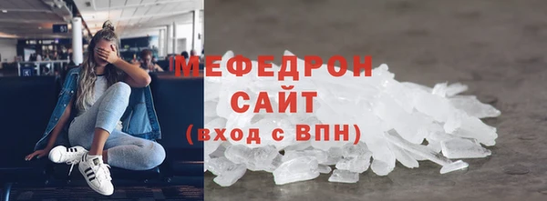 амф Баксан