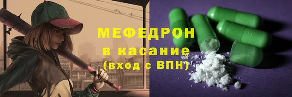 амф Балахна