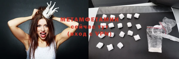 амф Балахна