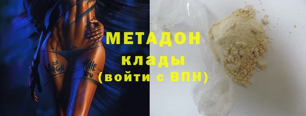 амф Баксан