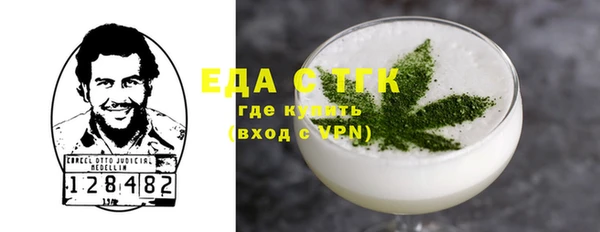 амф Балахна