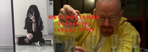 амф Баксан