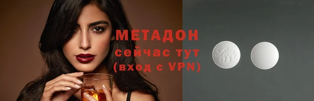амф Баксан