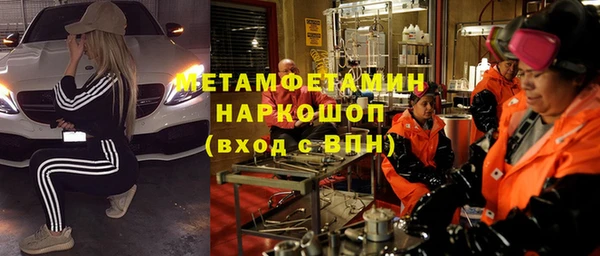 амф Балахна