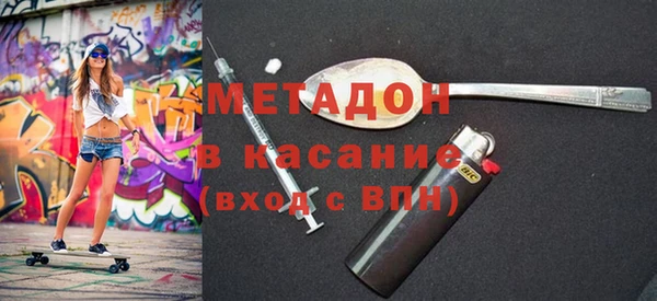амф Баксан