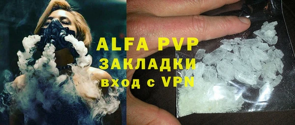 амф Балахна