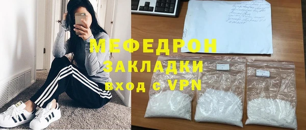 амф Балахна