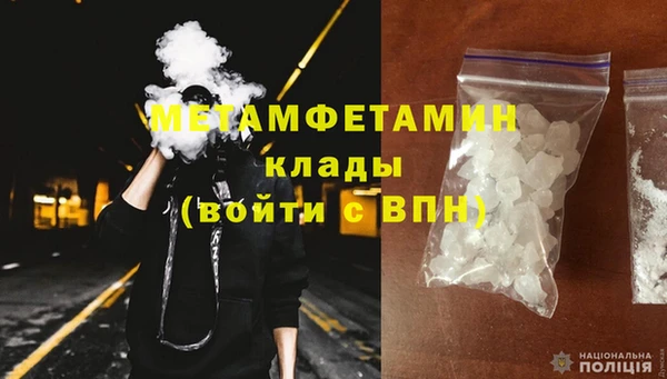 амф Баксан