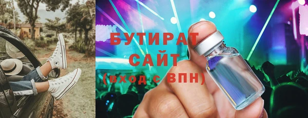 амф Балахна