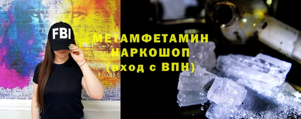 амф Балахна