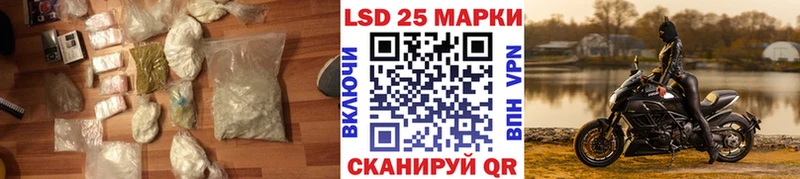 hydra ссылка  Видное  LSD-25 экстази ecstasy 