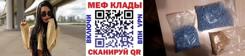 площадка наркотические препараты  blacksprut онион  Меф 4 MMC  Видное  закладки 