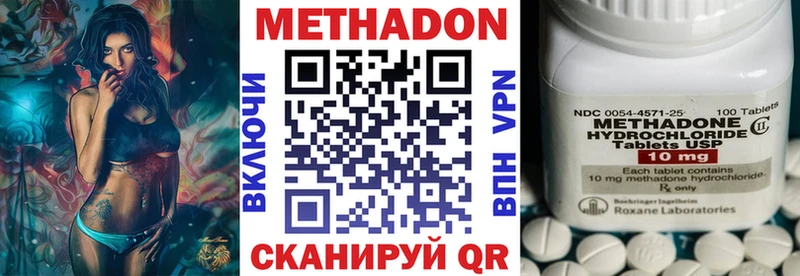 Метадон VHQ blacksprut онион Видное