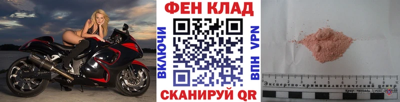 Метамфетамин мет  Видное 