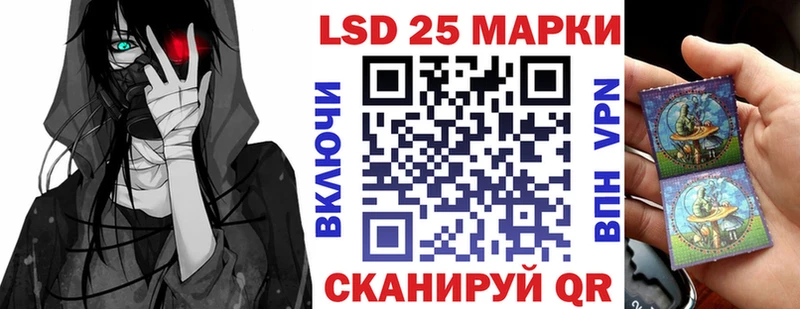 купить наркоту  Видное  Марки 25I-NBOMe 1500мкг 
