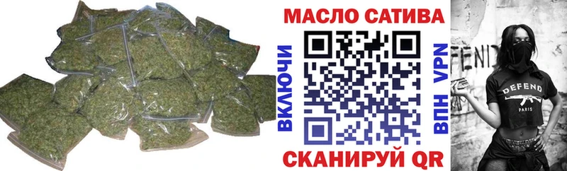 ТГК жижа закладки Видное
