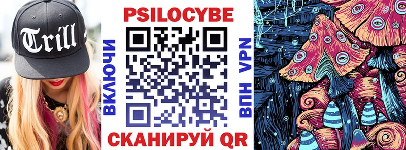 мега зеркало Видное Галлюциногенные грибы мухоморы